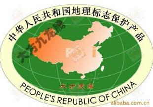 朱昌牌核桃仁、天麻、蓮子、純手工綠色產品_農副產品_世界工廠網